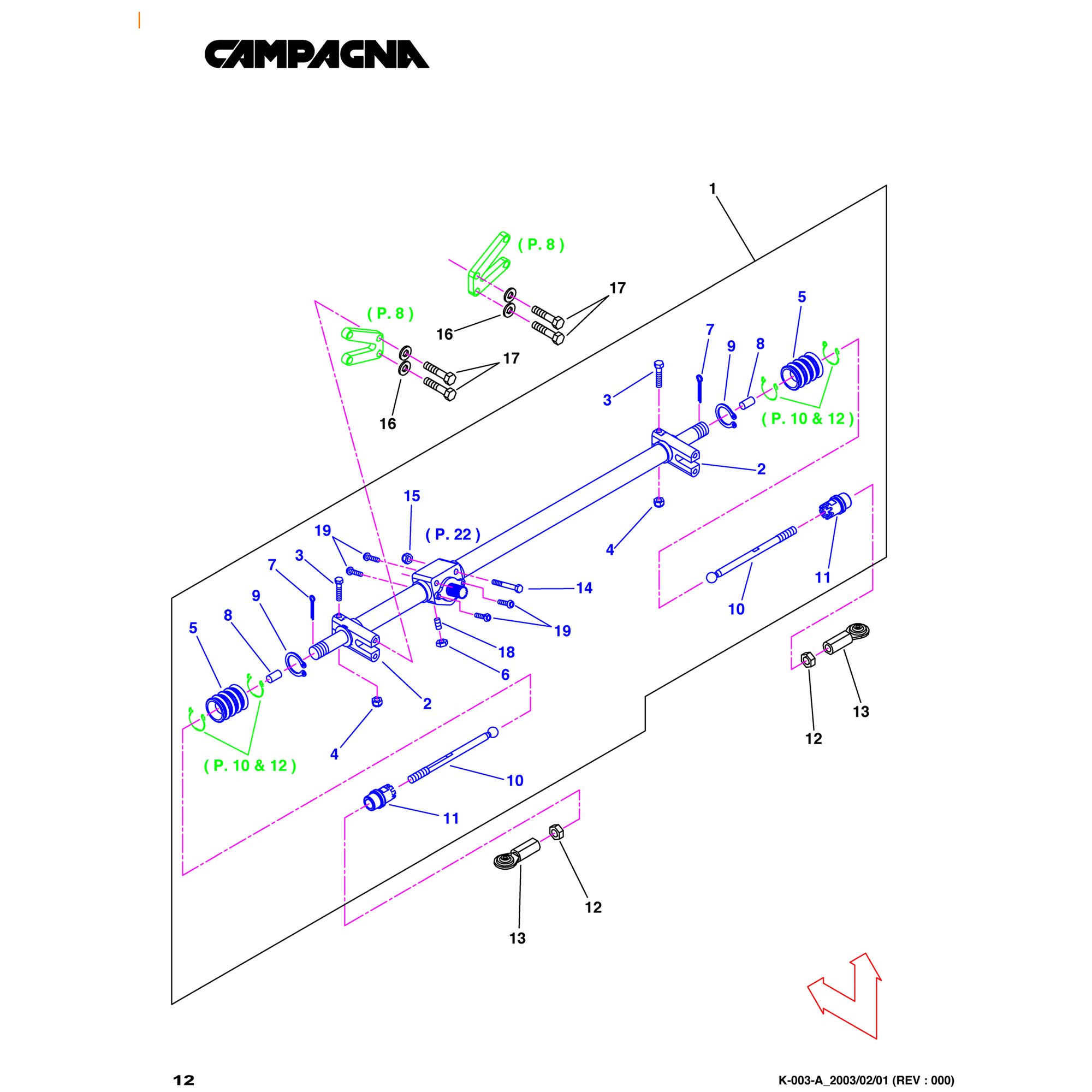 STEERING RACK